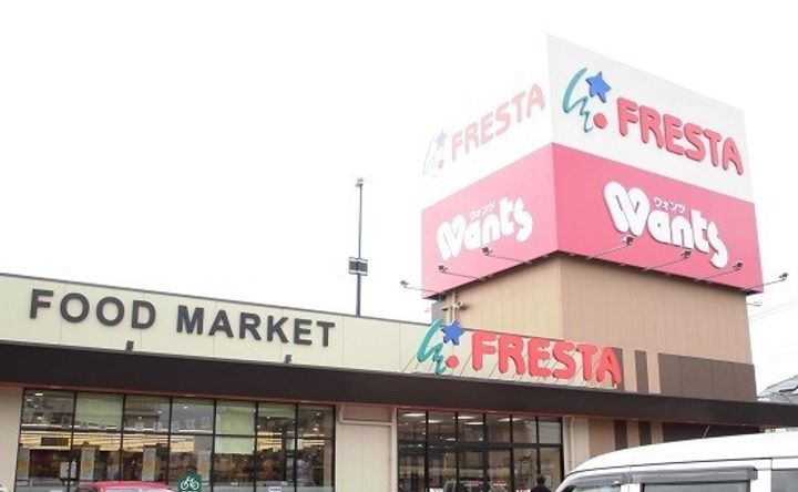 エルディム鋤崎の周辺