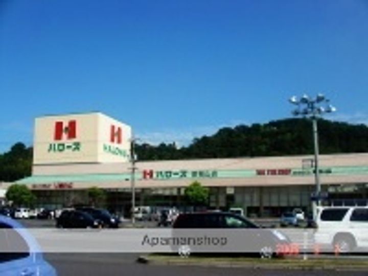 ハルモニアの周辺
