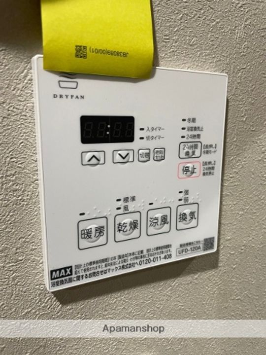 ガーデンヒルズ長者町111の内装