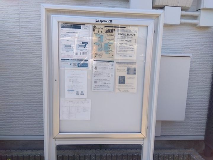 レオパレスEIGER205のその他画像