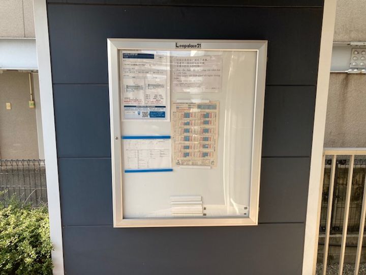 レオパレスやすらぎのその他画像