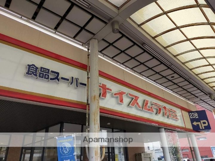 浜田アパート203の周辺