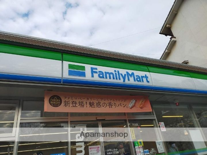 二間ビル303の周辺
