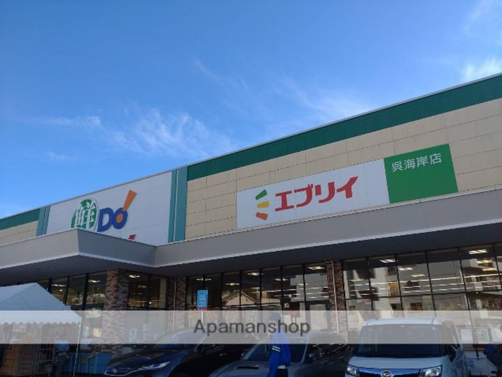 メリディアン3号館202の周辺