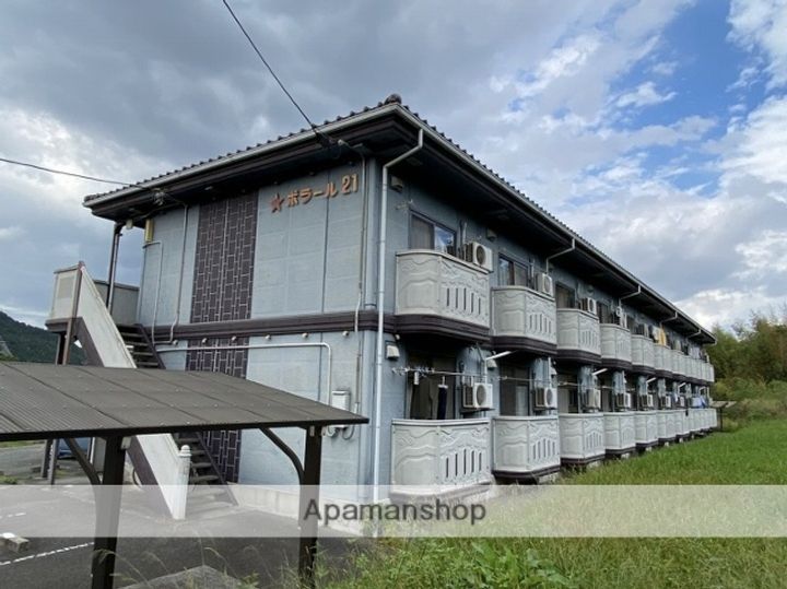 ポラール21110の外観