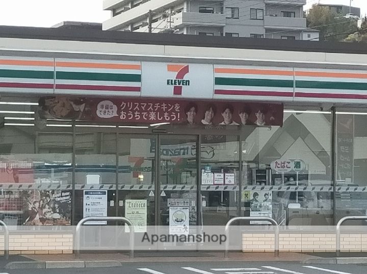 ポラール21110の周辺