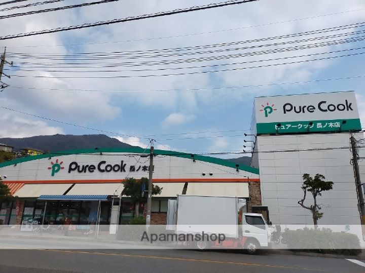 CASA衛の周辺