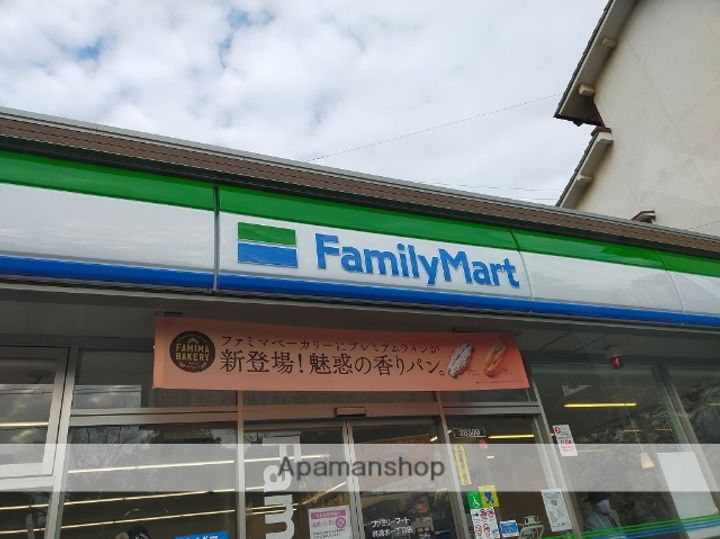 CASA衛の周辺