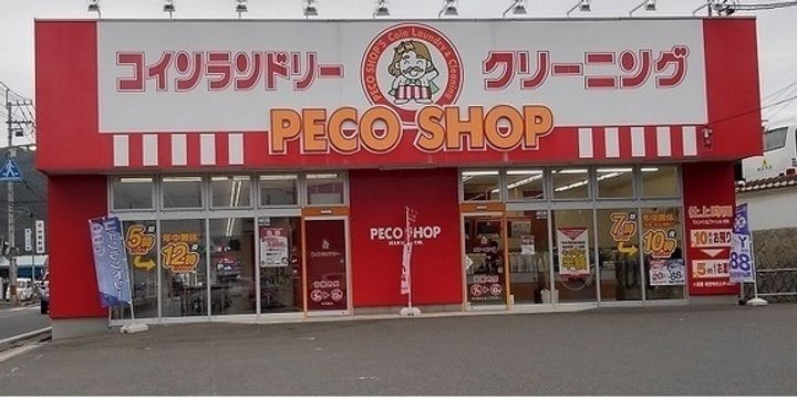 フレスクーラの周辺