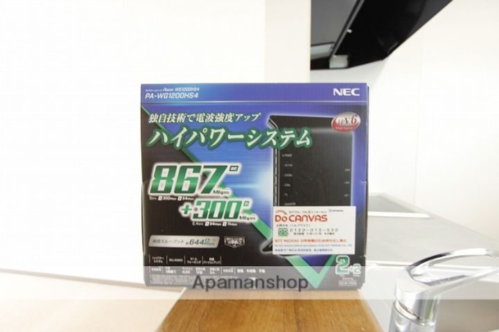 ルミエールA203の内装