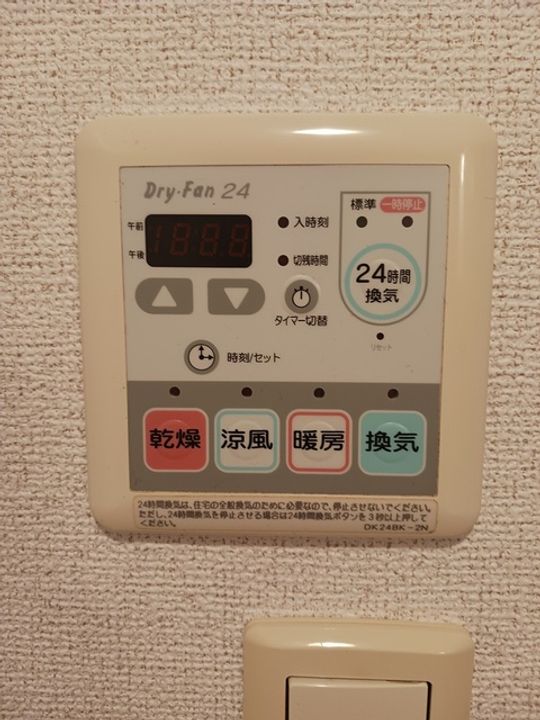 モンリーヴルのその他画像
