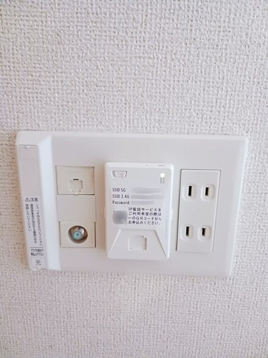SUNNY HOUSE 輝 Cのその他画像