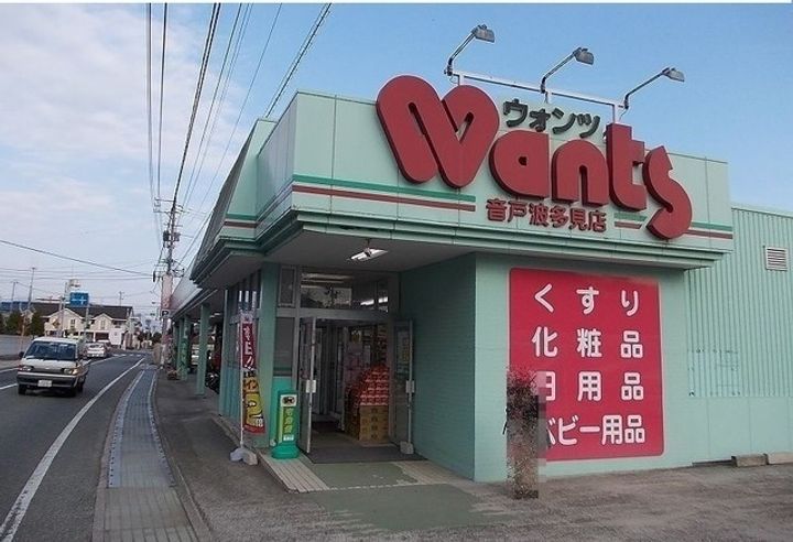 SUNNY HOUSE 輝 Cの周辺