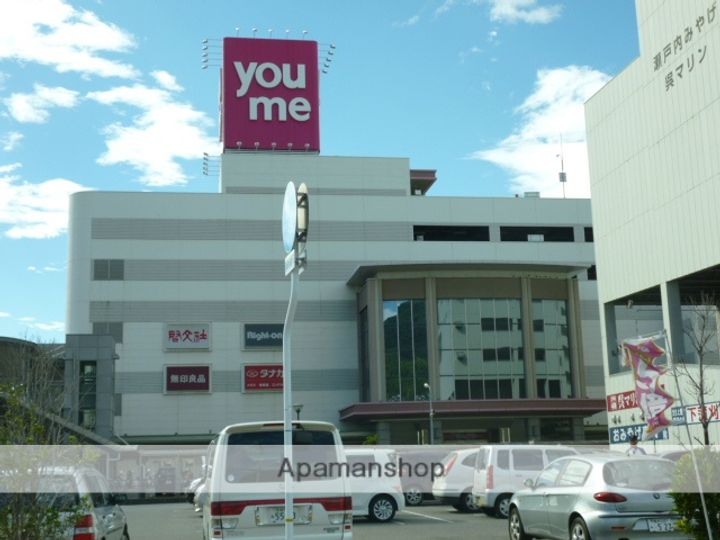 ダイアパレス呉中央504の周辺