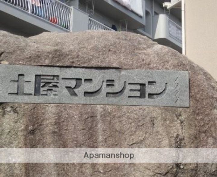 広島県広島市西区古江西町の賃貸マンションのその他画像