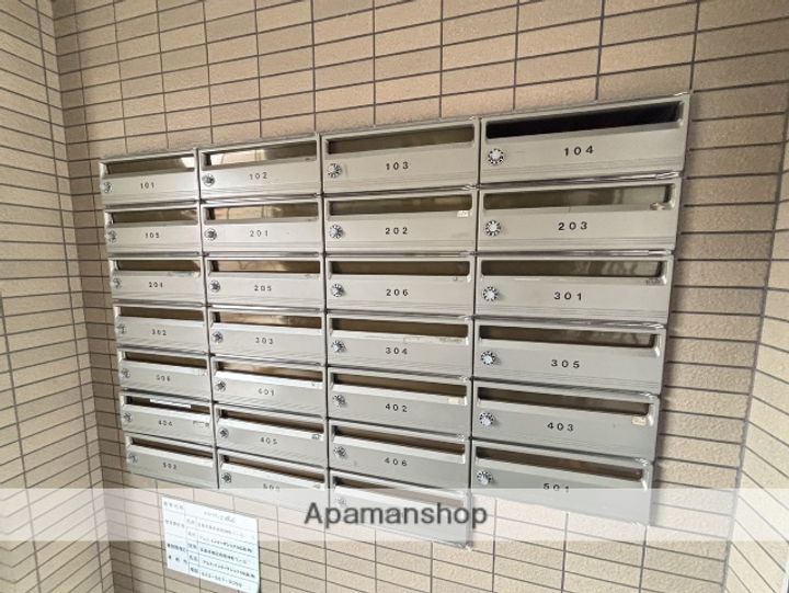 広島県広島市安佐南区中須1丁目の賃貸マンションのその他画像