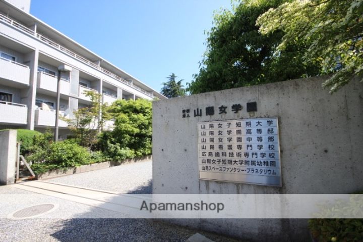 広島県廿日市市平良山手の賃貸マンションの周辺