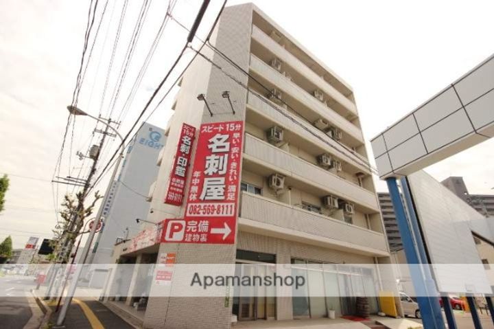 広島県広島市東区東蟹屋町の賃貸マンションの外観
