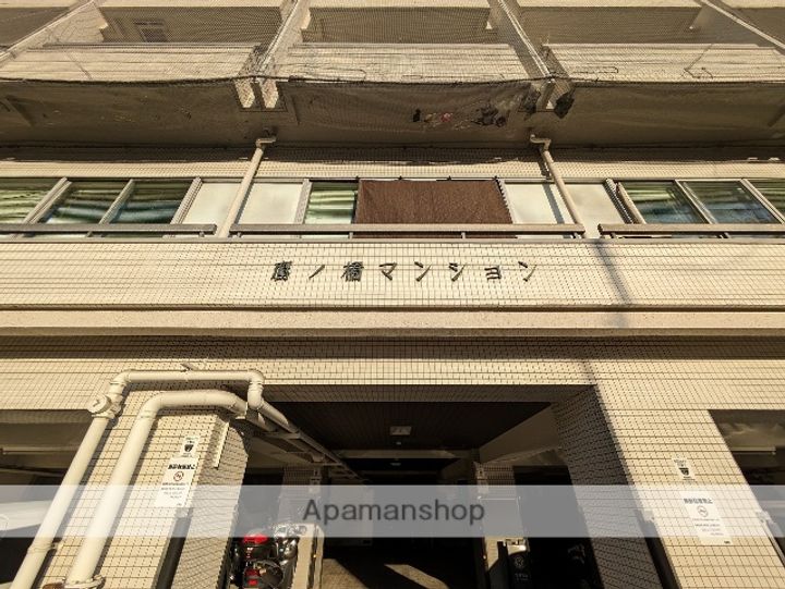 広島県広島市中区大手町5丁目の賃貸マンションのその他画像