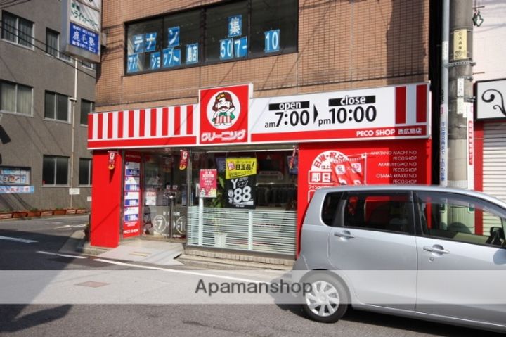 広島県広島市西区己斐本町2丁目の賃貸マンションの周辺