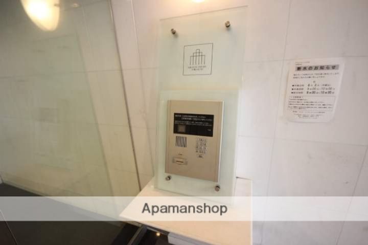 広島県広島市中区猫屋町の賃貸マンションのその他画像