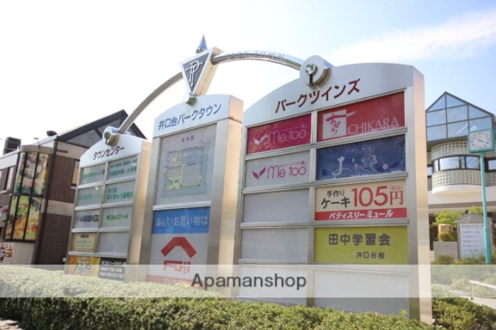 広島県広島市西区井口台1丁目の賃貸マンションの周辺