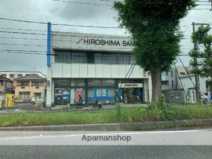 ハイツ矢賀新町2の周辺