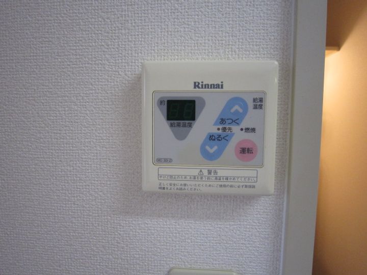 広島県広島市東区矢賀3丁目の賃貸アパートのその他画像