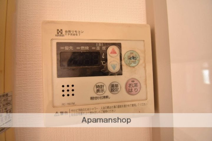 広島県広島市中区大手町5丁目の賃貸マンションのその他画像