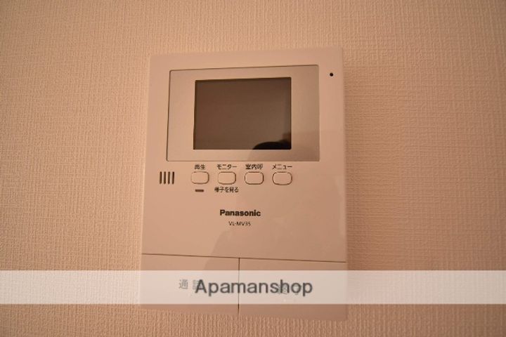 広島県広島市中区大手町5丁目の賃貸マンションのその他画像