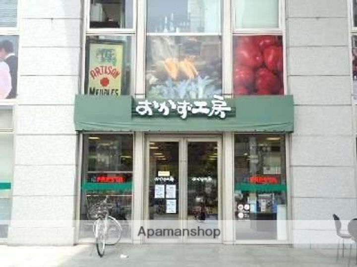 グラビスコート上幟町の周辺