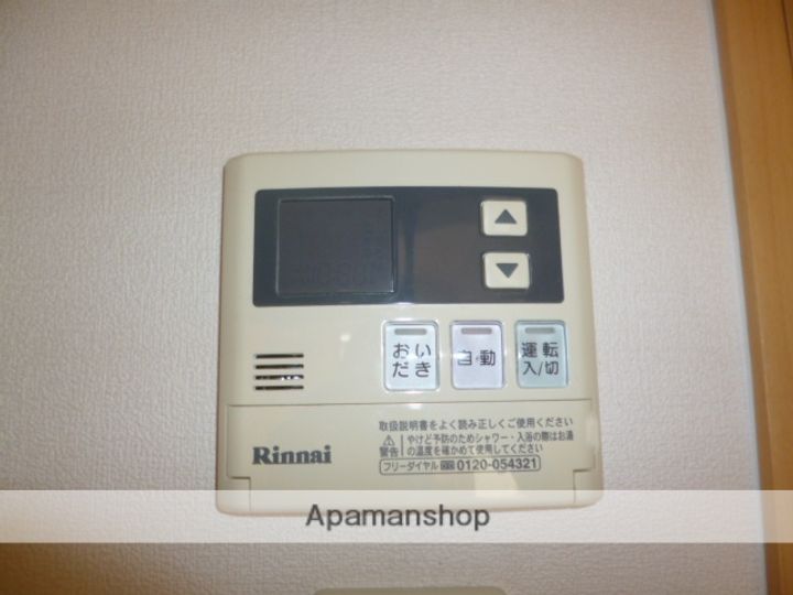 広島県広島市安佐南区八木9丁目の賃貸マンションのその他画像