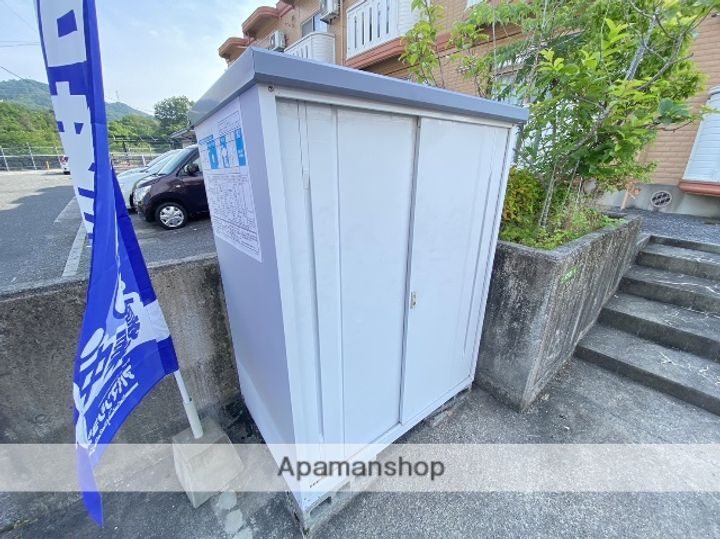 広島県広島市安佐南区大塚東2丁目の賃貸アパートのその他画像