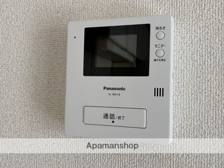 広島県広島市安佐南区上安1丁目の賃貸マンションのその他画像