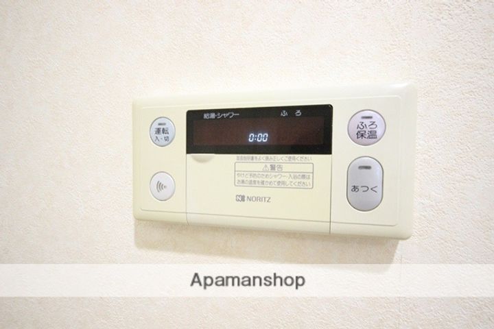 広島県広島市西区井口台2丁目の賃貸マンションのその他画像