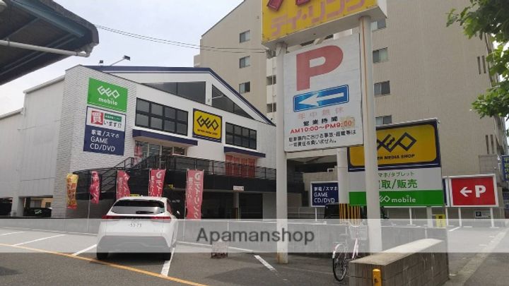 広島県広島市西区古江新町の賃貸マンションの周辺