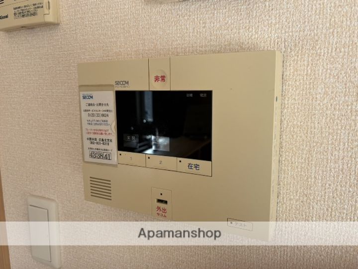 広島県広島市安佐南区上安2丁目の賃貸アパートのその他画像