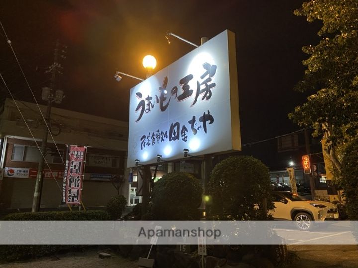 パシフィカコイン通りの周辺