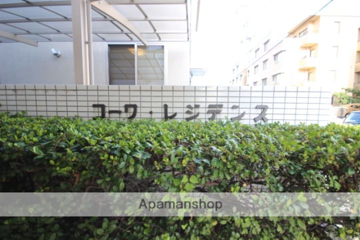 広島県広島市西区庚午北2丁目の賃貸マンションの外観