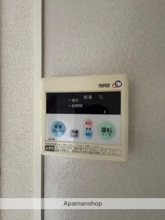 広島県広島市安佐南区上安3丁目の賃貸アパートのその他画像