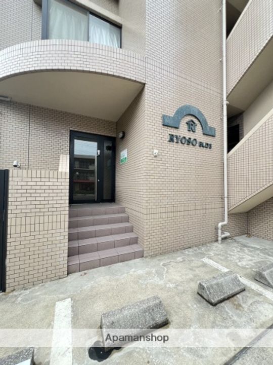 広島県広島市安佐南区高取北1丁目の賃貸マンションの外観