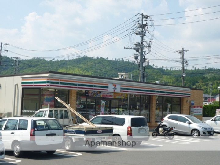 広島県広島市佐伯区五月が丘5丁目の賃貸アパート102の周辺