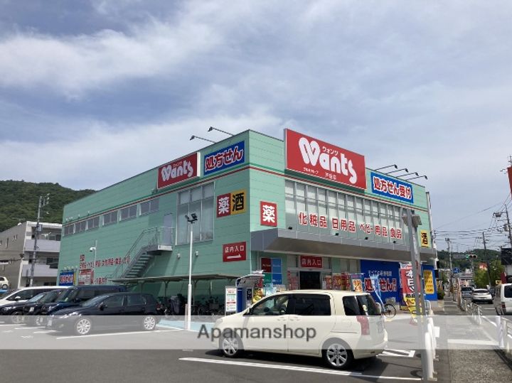 広島県広島市東区戸坂中町の賃貸アパートの周辺