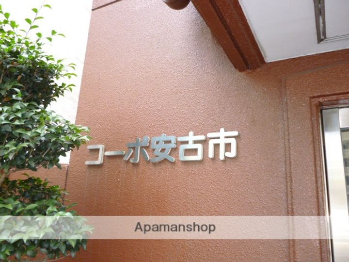 広島県広島市安佐南区古市2丁目の賃貸マンションの外観