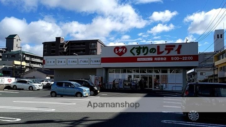 広島県広島市西区南観音3丁目の賃貸マンションの周辺