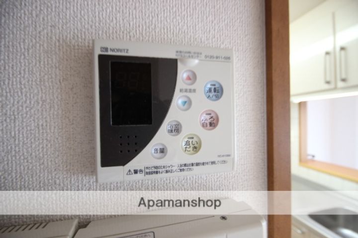 広島県広島市安佐南区相田1丁目の賃貸マンションのその他画像