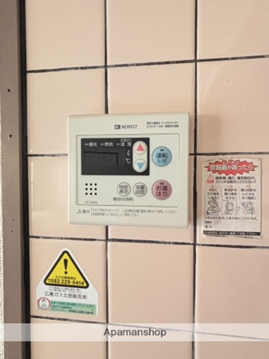 広島県広島市安佐南区大町東1丁目の賃貸マンションのその他画像