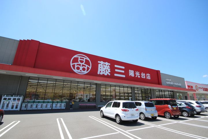レオパレスポラールの周辺