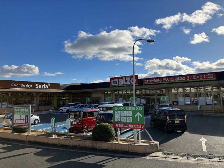 レオパレスラルク301の周辺