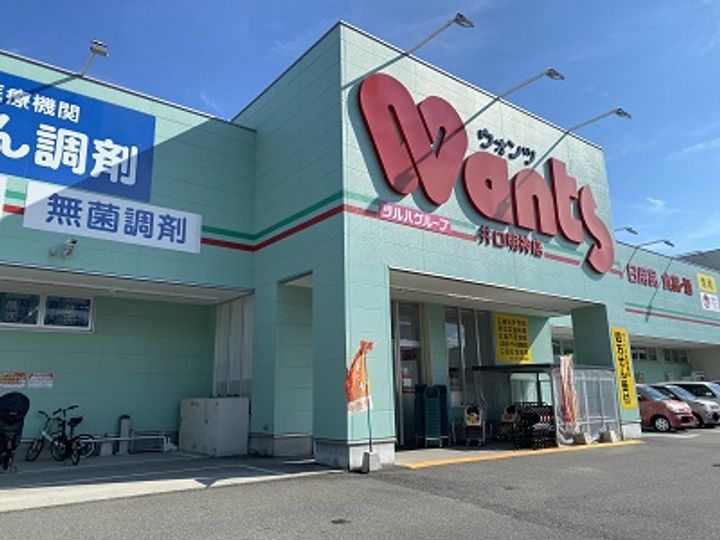 レオパレス恵夢伍番館201の周辺